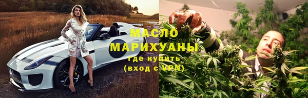 гашишное масло Богданович