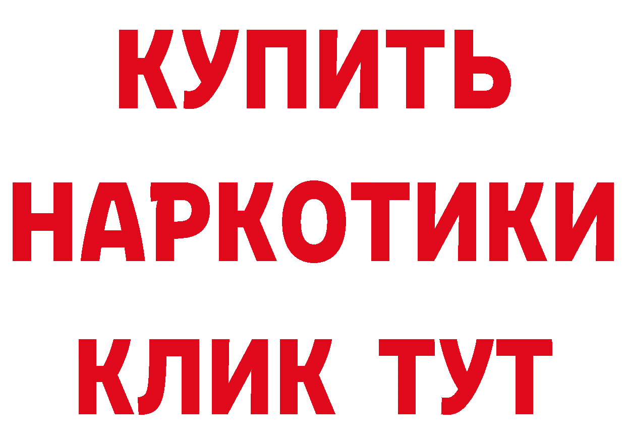 Продажа наркотиков  состав Армавир