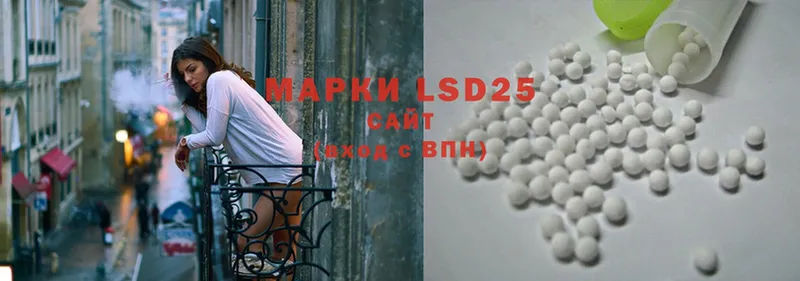 Лсд 25 экстази ecstasy  hydra как зайти  Армавир 